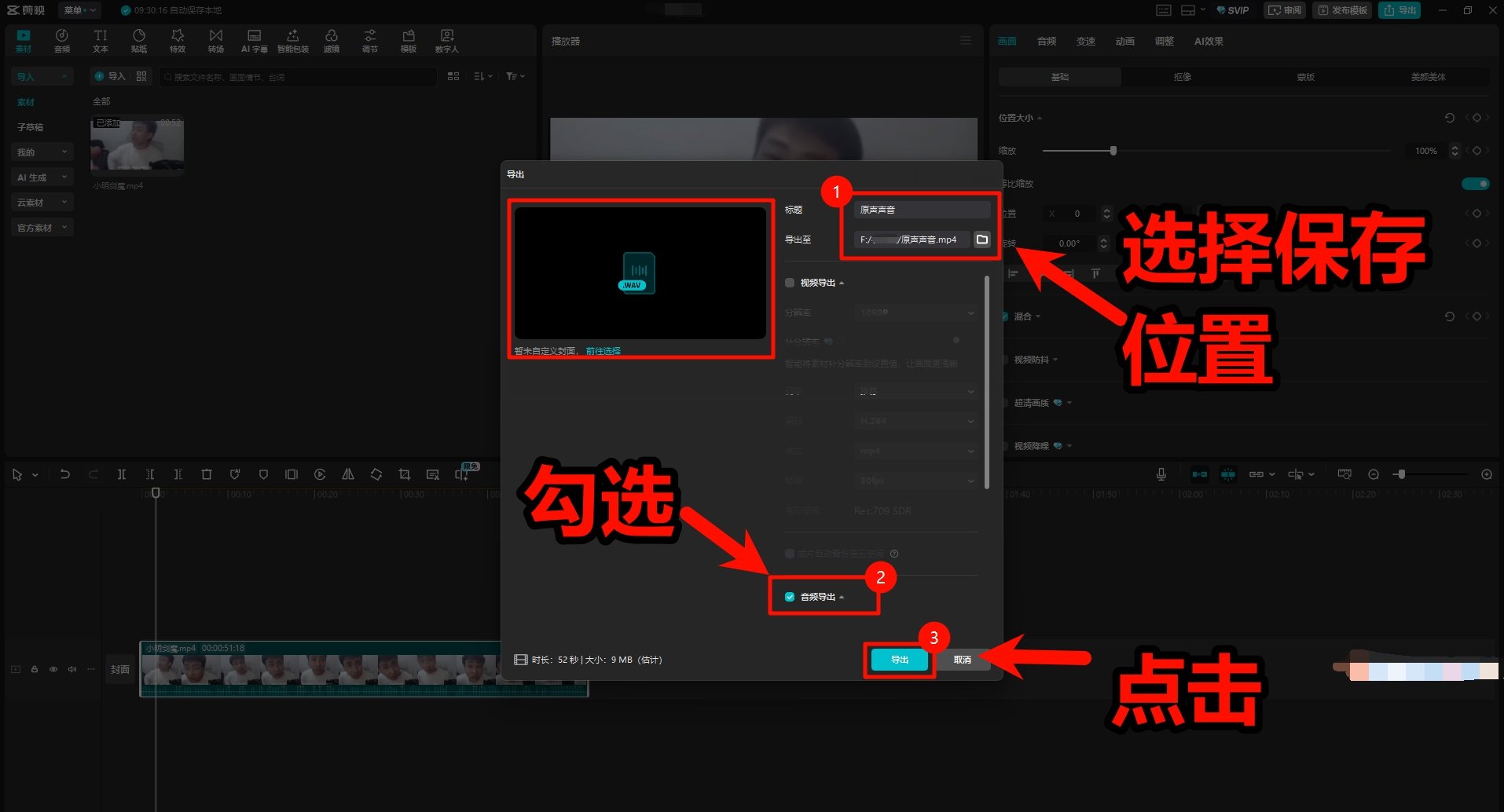 小明剑魔AI二创超详细伪原创教程（新手零门槛上手）