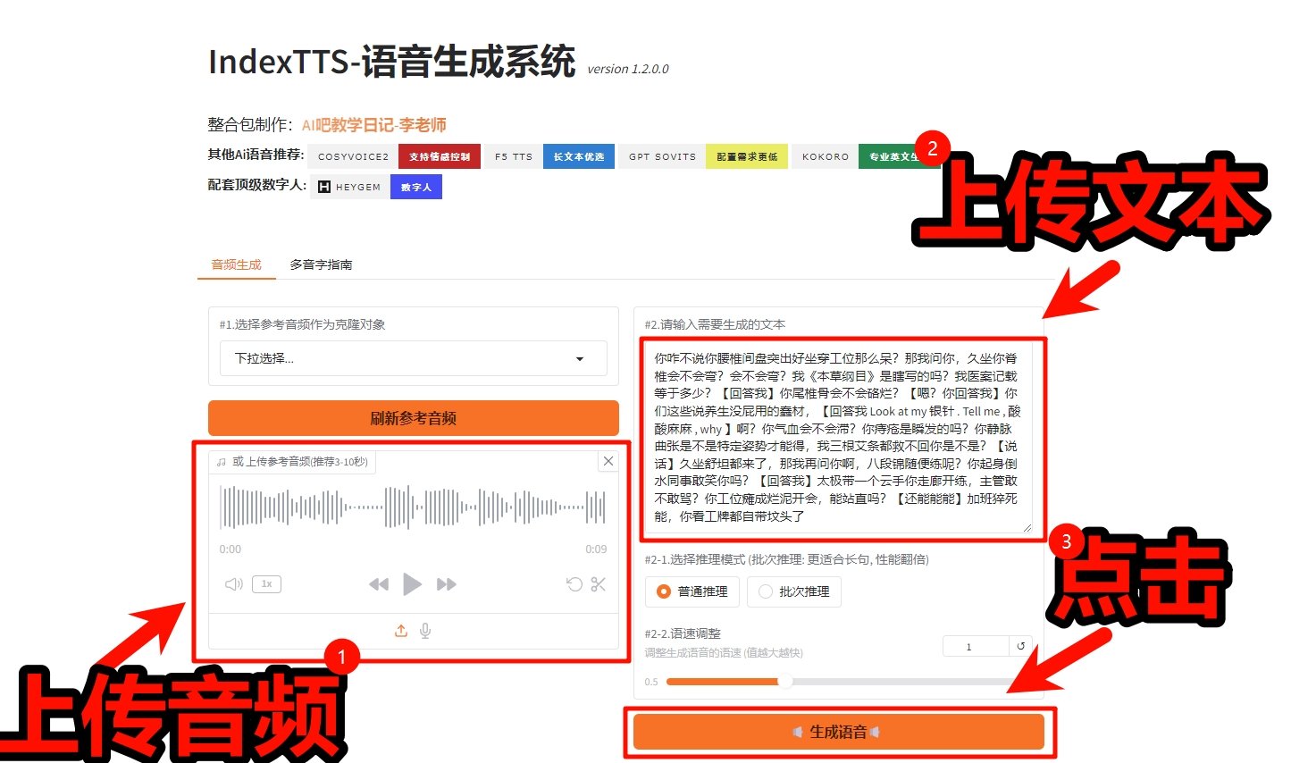 小明剑魔AI二创超详细伪原创教程（新手零门槛上手）