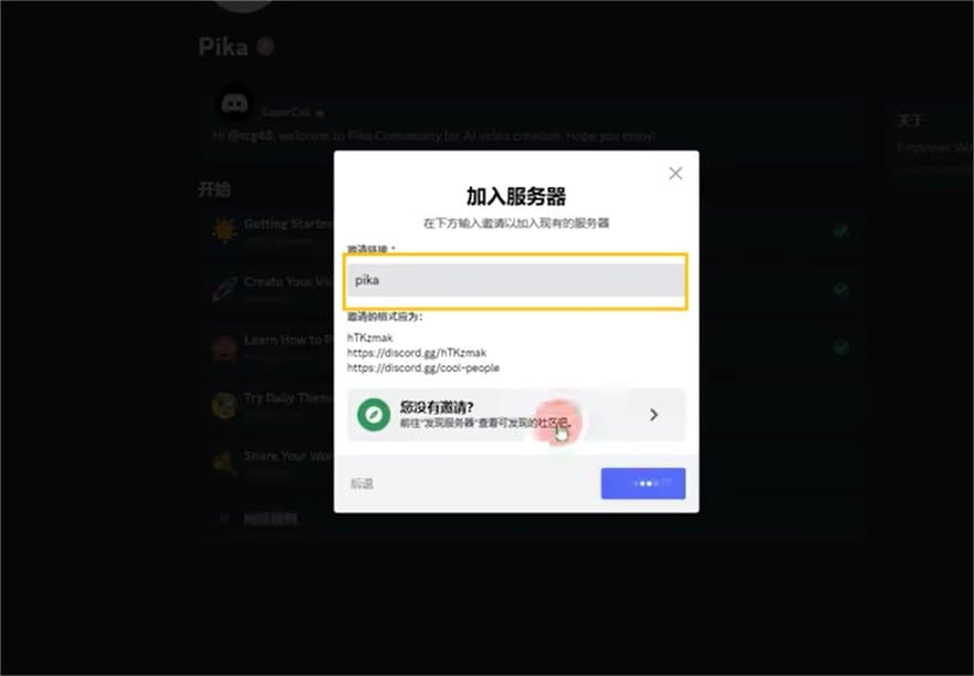 AI都能做动画了 5分钟教会你如何让自己的图片动起来