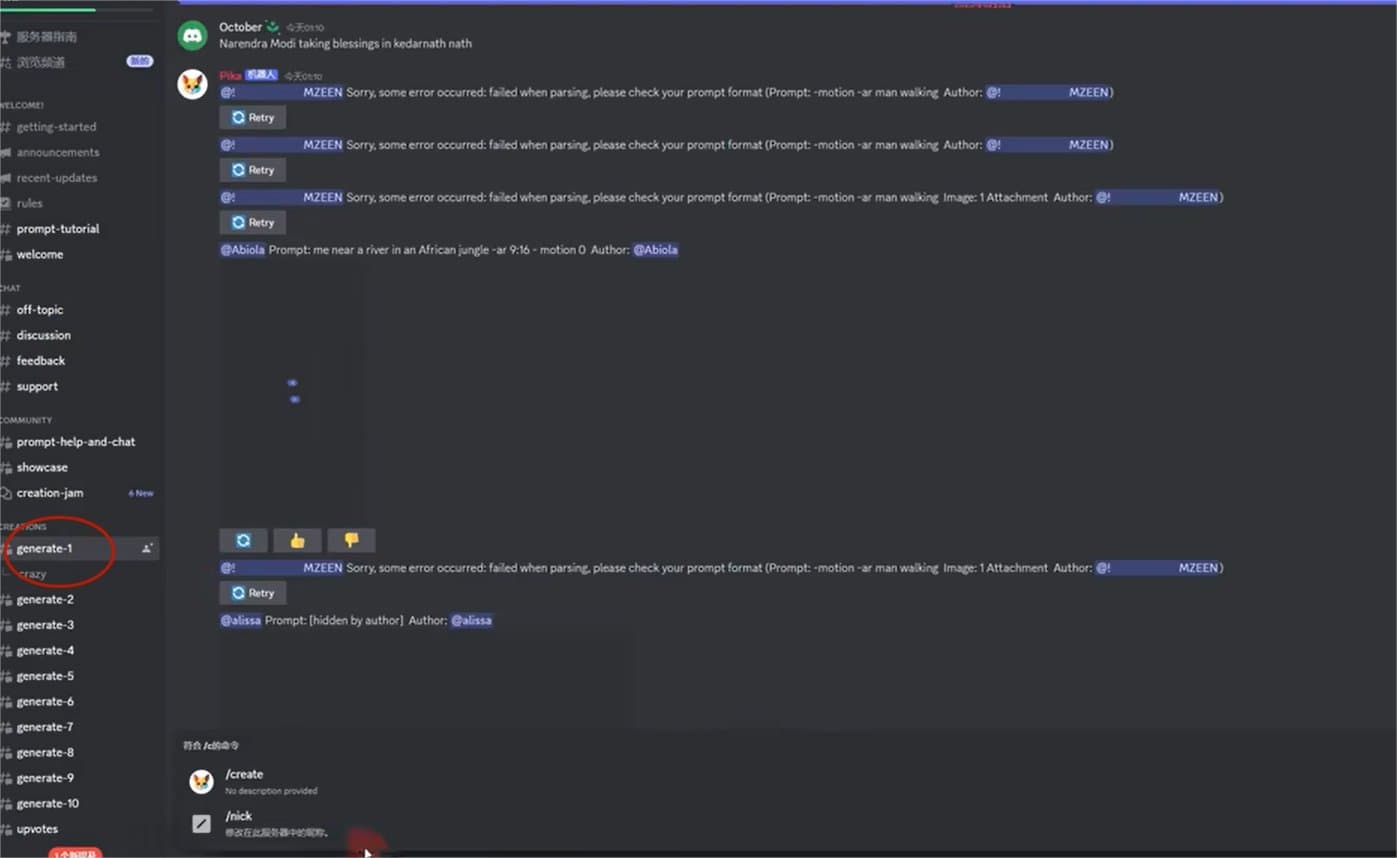 AI都能做动画了 5分钟教会你如何让自己的图片动起来
