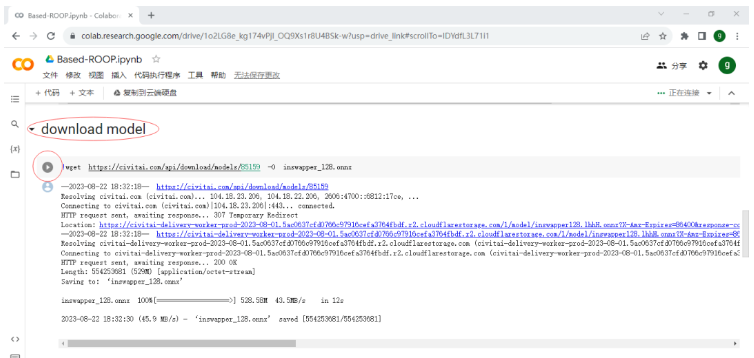 AI换脸视频怎么做？一张照片就能免费做