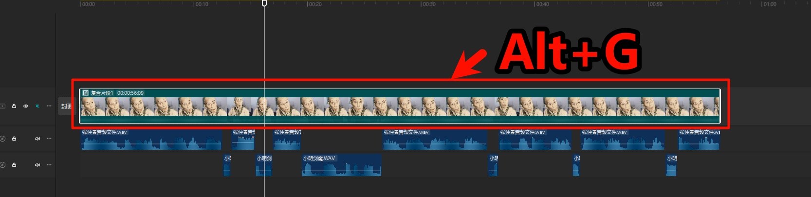 小明剑魔AI二创超详细伪原创教程（新手零门槛上手）