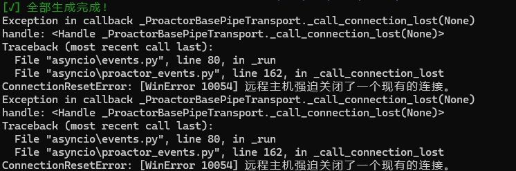 新手使用教程FramePack AI图生视频软件