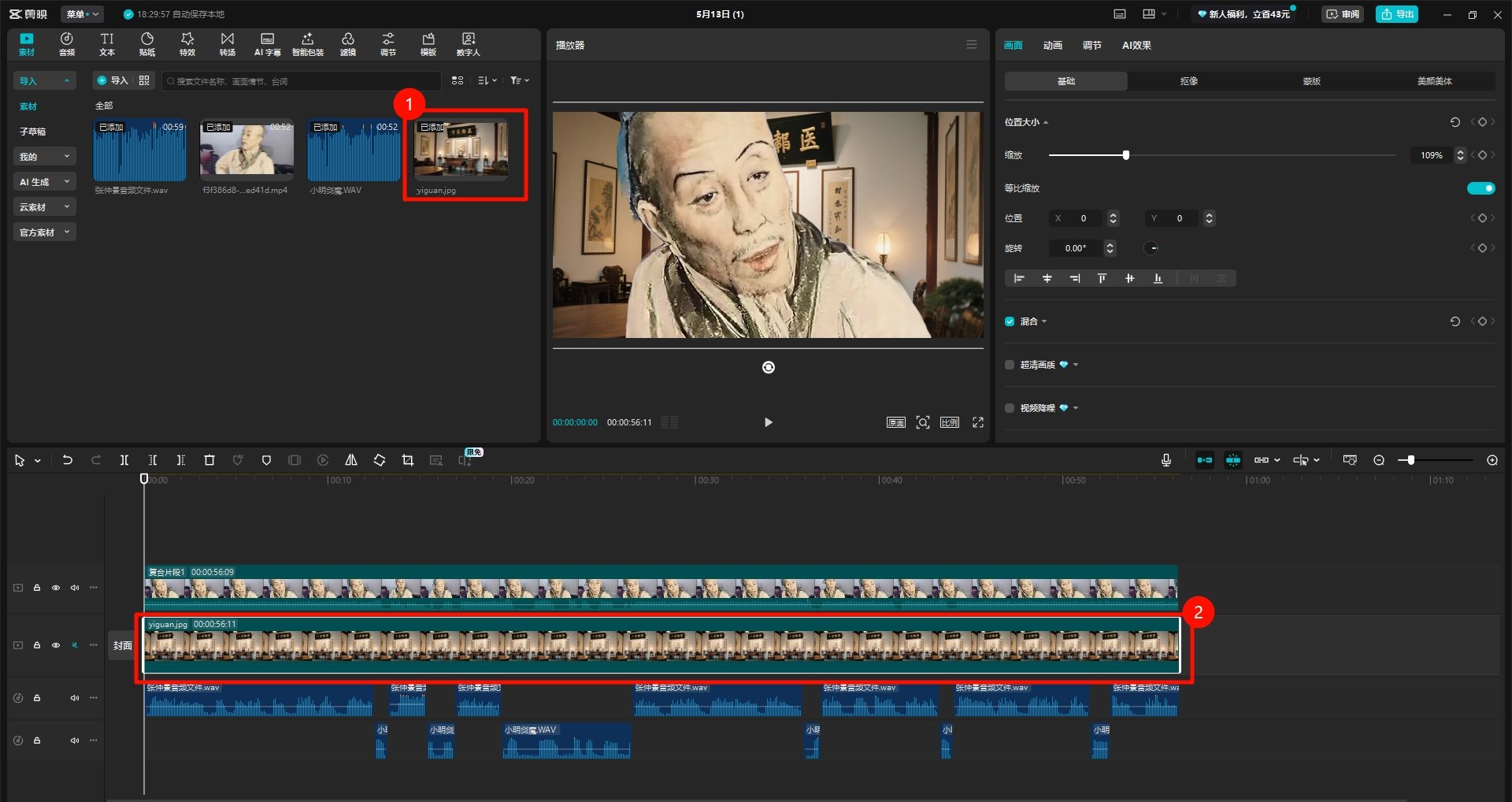 小明剑魔AI二创超详细伪原创教程（新手零门槛上手）