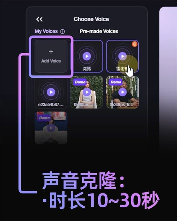 别再做哑巴数字人！AKOOL 支持实时对话 + 声音克隆，直播更自然