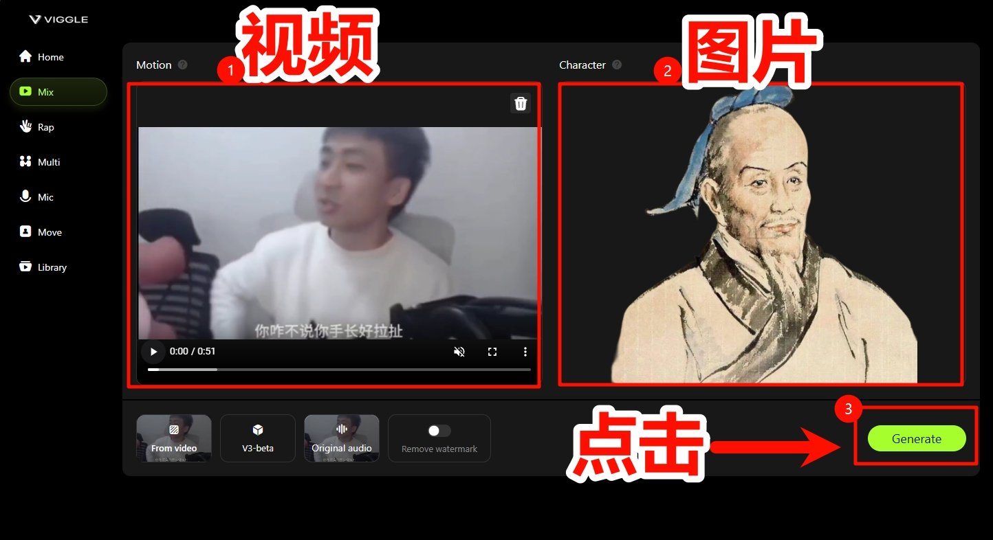 小明剑魔AI二创超详细伪原创教程（新手零门槛上手）