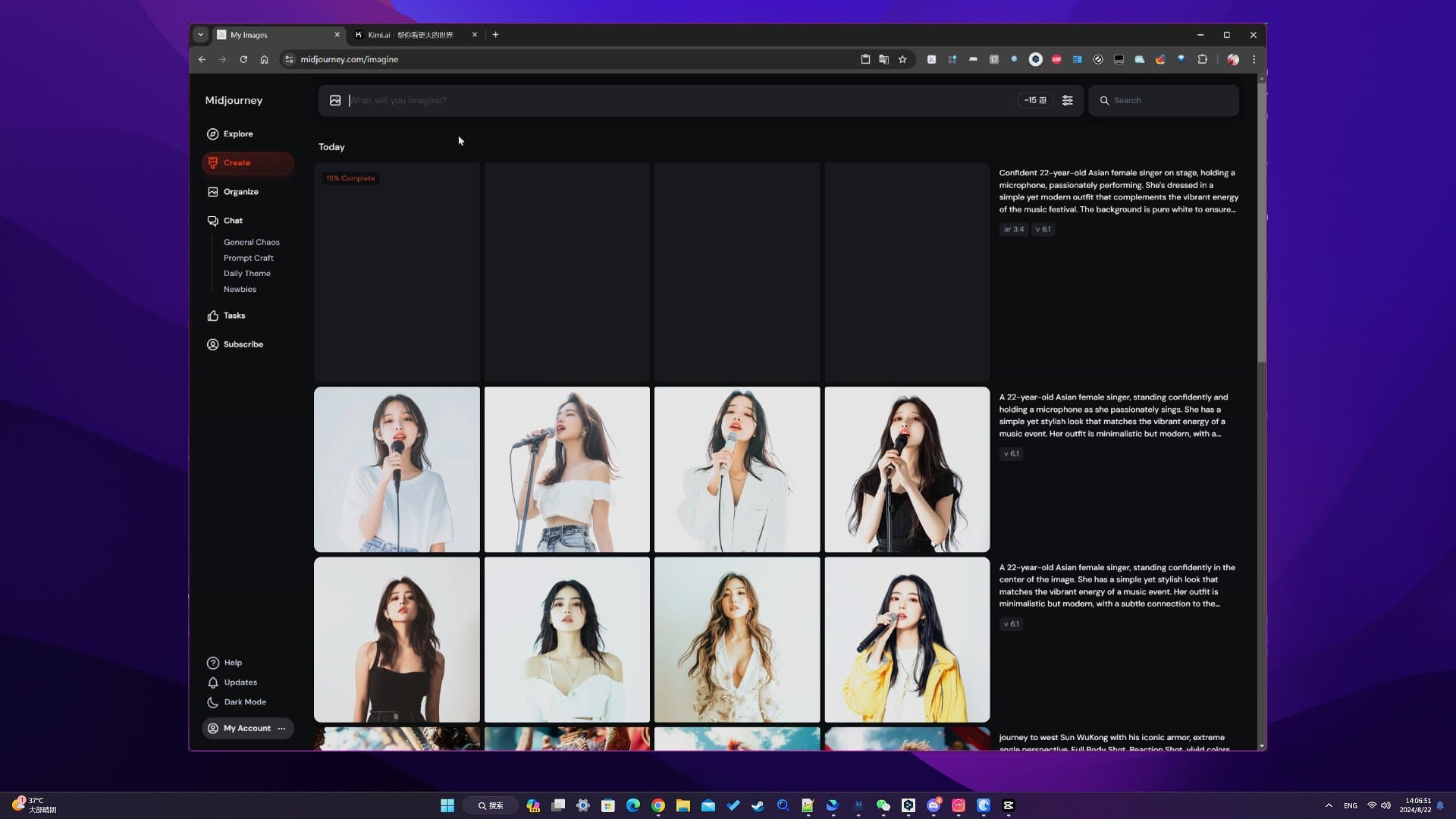 Midjourney新用户注册赠20 积分，全年累计约1825 张免费，内附新手入门教程