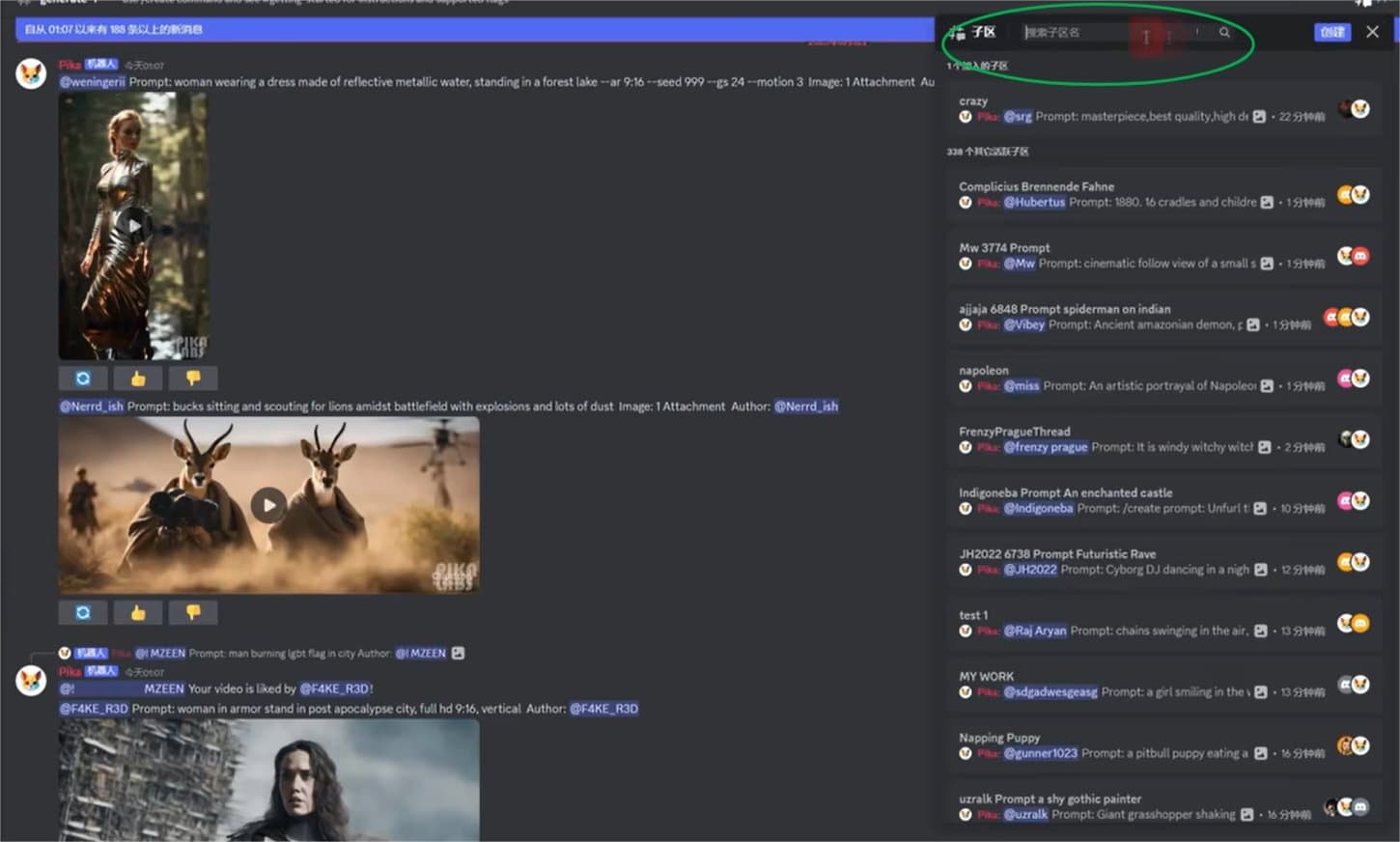 AI都能做动画了 5分钟教会你如何让自己的图片动起来