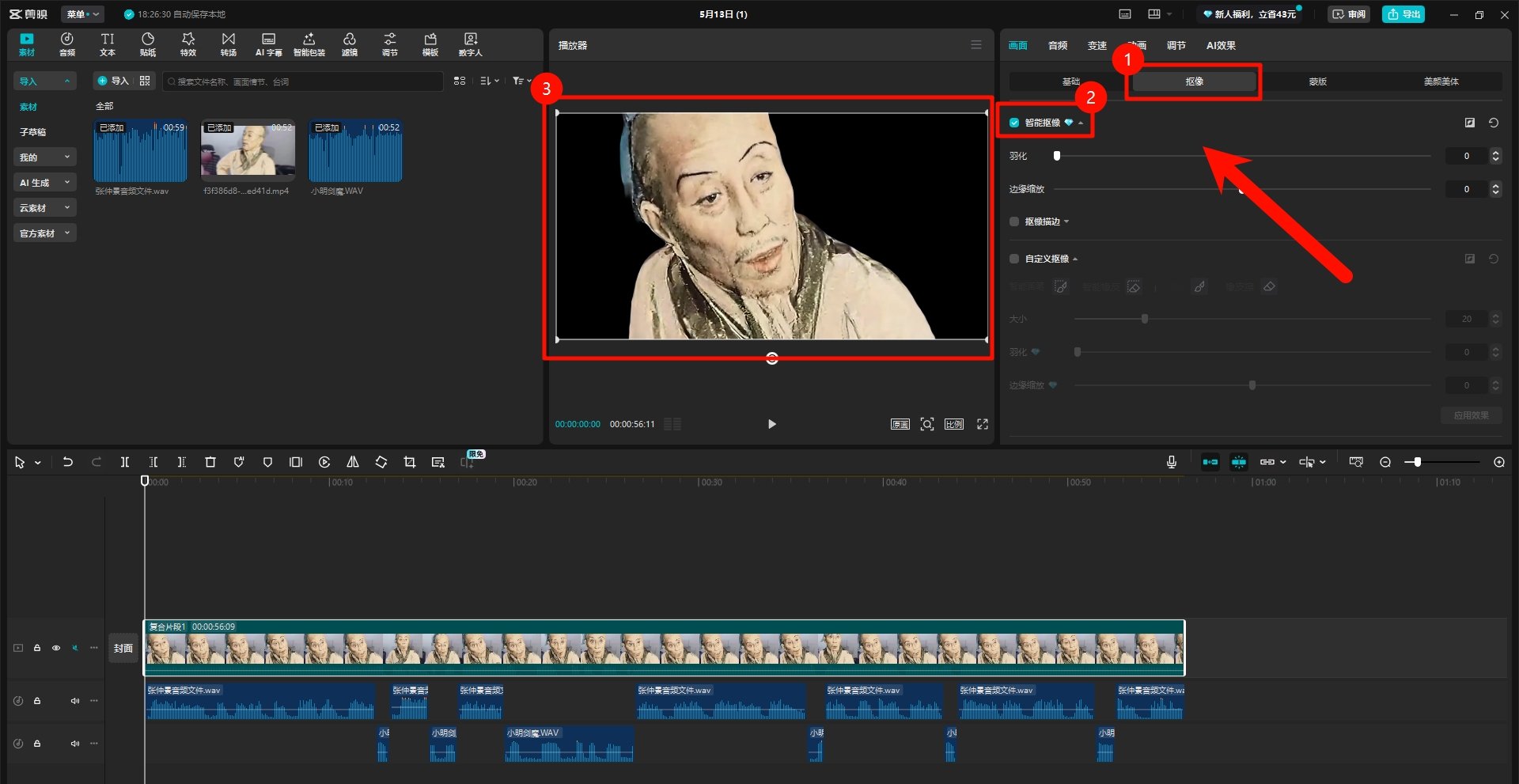 小明剑魔AI二创超详细伪原创教程（新手零门槛上手）