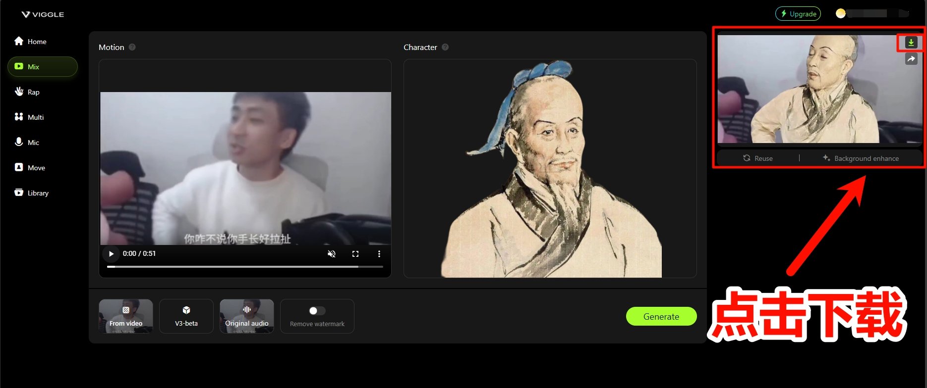 小明剑魔AI二创超详细伪原创教程（新手零门槛上手）