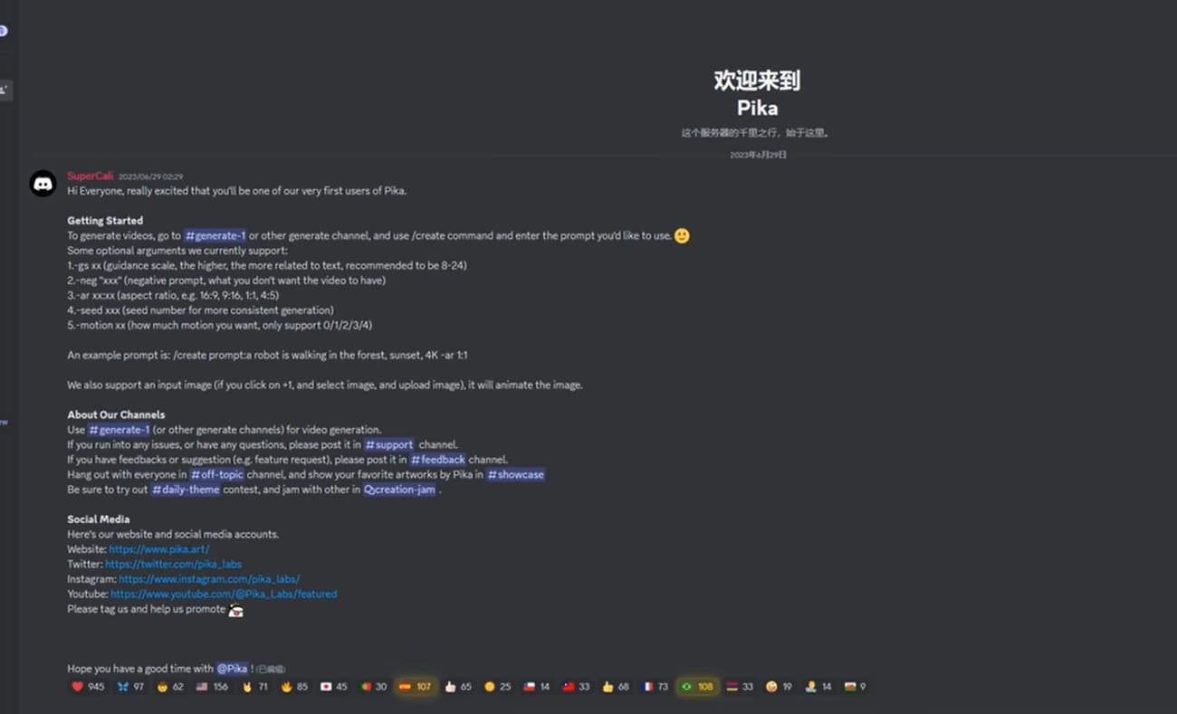 AI都能做动画了 5分钟教会你如何让自己的图片动起来