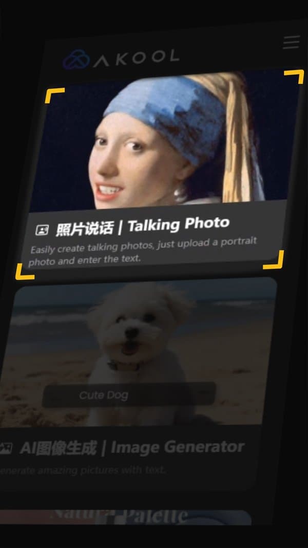 别再做哑巴数字人！AKOOL 支持实时对话 + 声音克隆，直播更自然