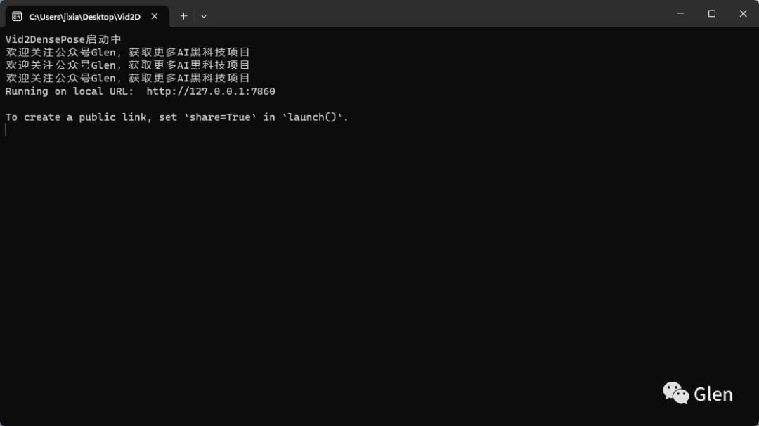 AI一键生成骨骼动画Vid2DensePose懒人包来了