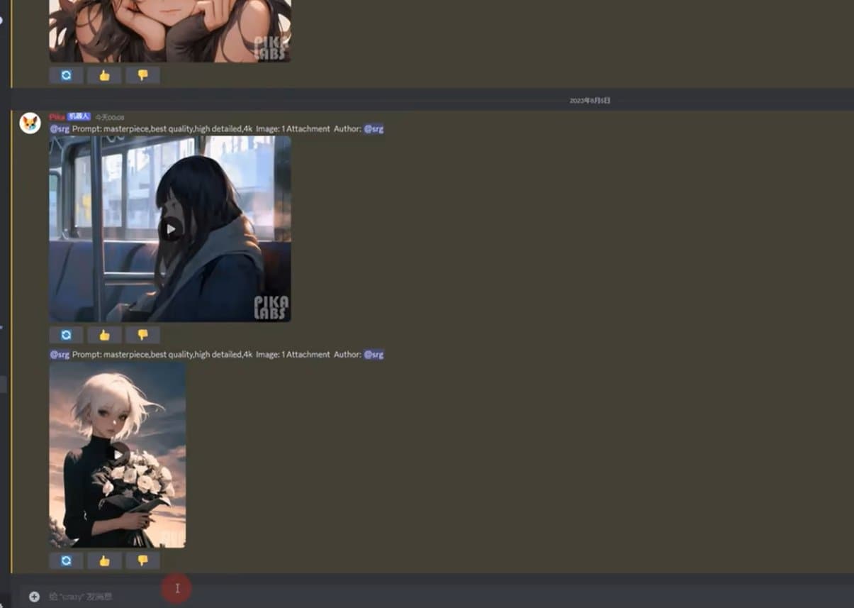 AI都能做动画了 5分钟教会你如何让自己的图片动起来