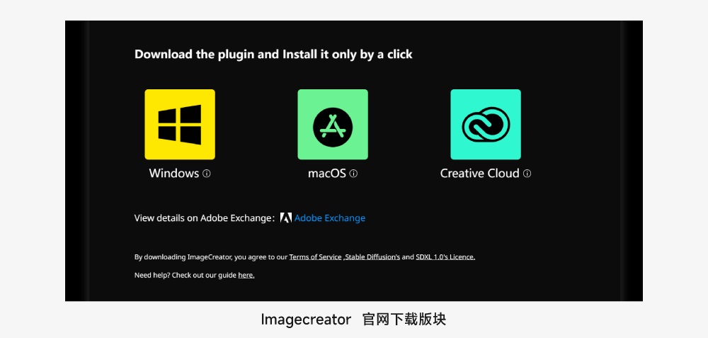 PS中免费用上Stable Diffusion的神级插件:Imagecreator