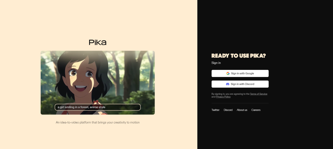 3款免费在线AI生成的图片动起来