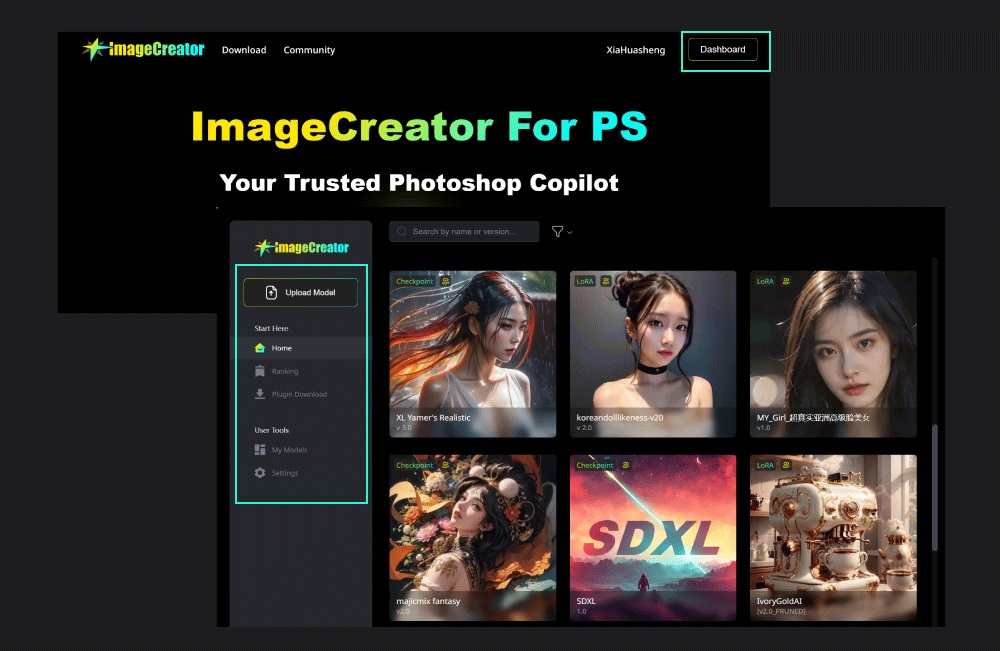 PS中免费用上Stable Diffusion的神级插件:Imagecreator