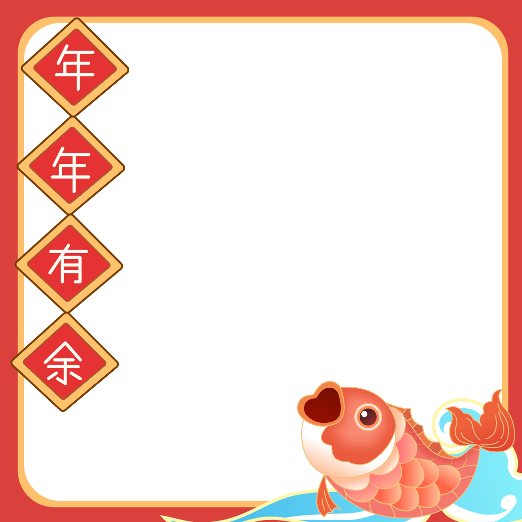 春节元素