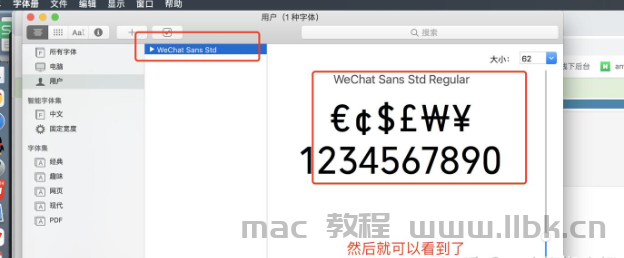 检查一下是否正常安装.png 检查一下是否正常安装.png