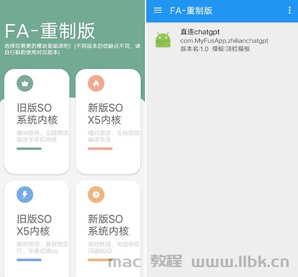 零基础网页改 APP 快速打包制作教程