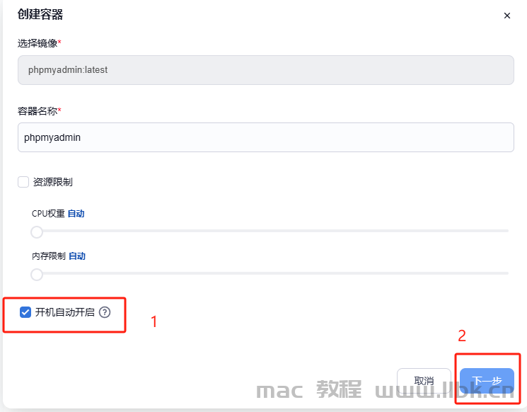 phpmyadmin2.png 飞牛nas安装phpmyadmin