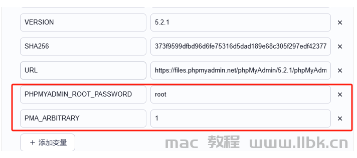 phpmyadmin4.png 飞牛nas安装phpmyadmin