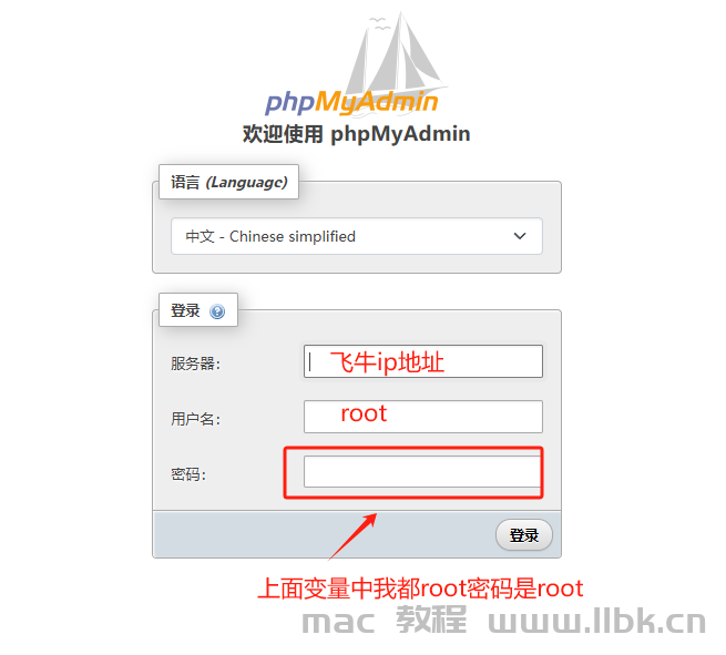 phpmyadmin6.png phpmyadmin6.png
