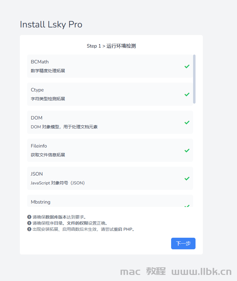 lsky-6.png lsky-6.png
