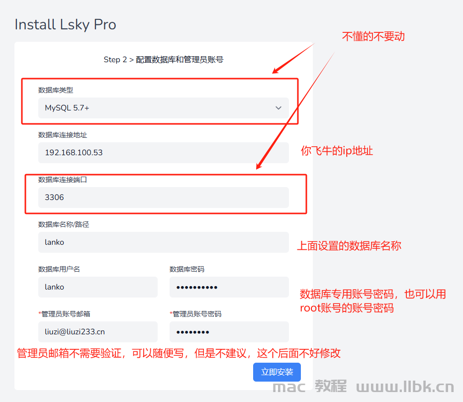 lsky-7.png lsky-7.png