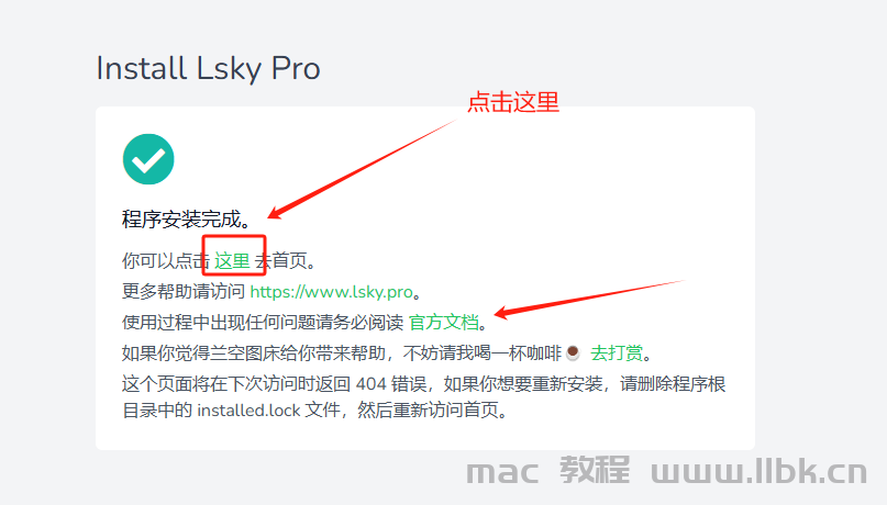 lsky-8.png lsky-8.png