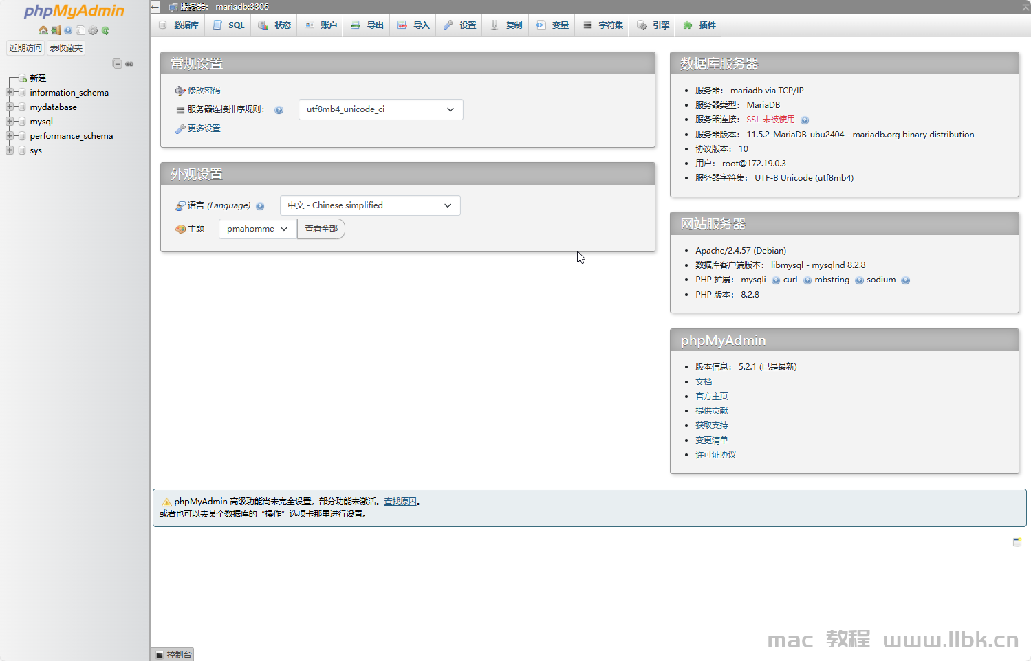 mariadb-5.png mariadb-5.png